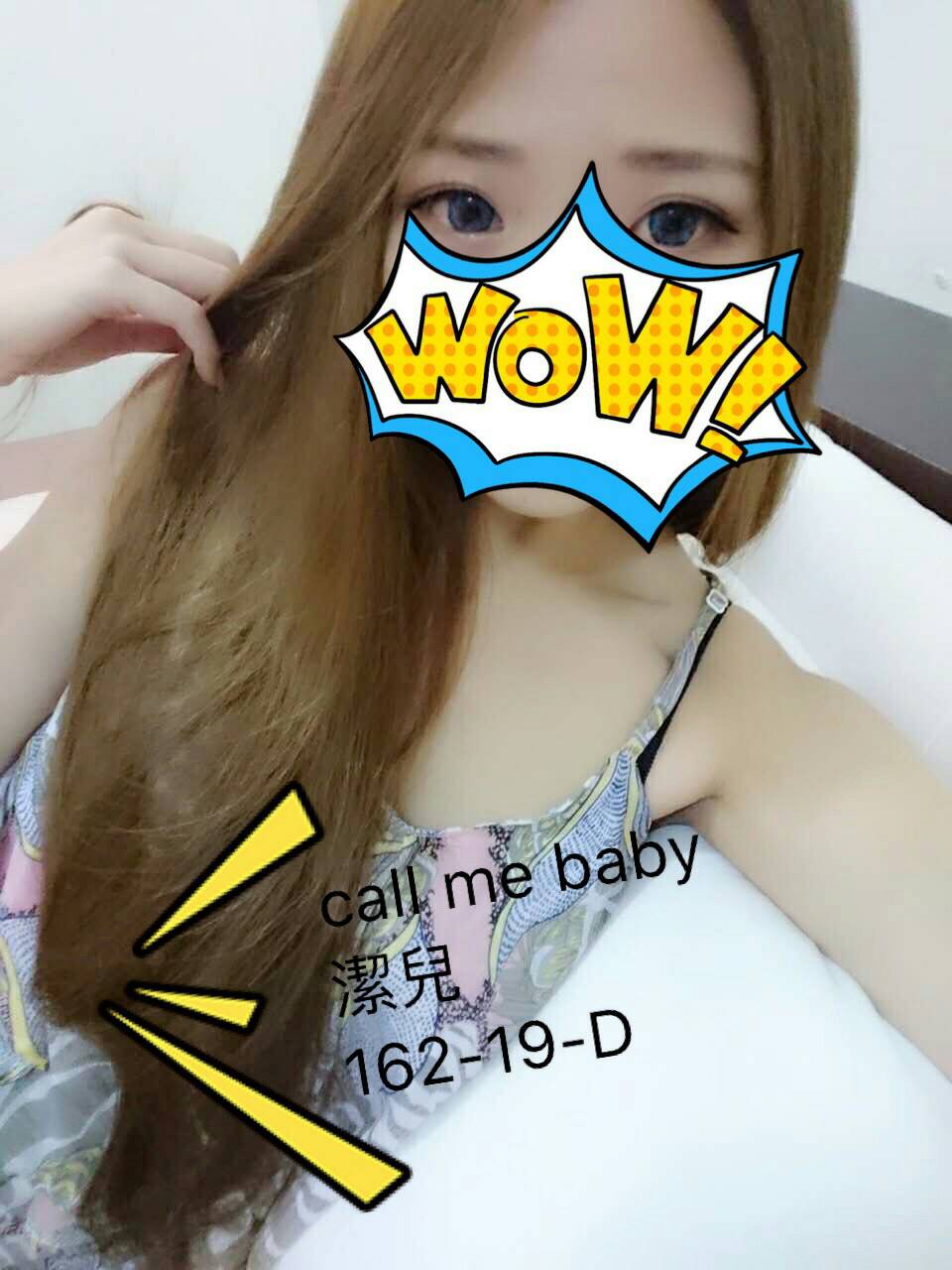 極漱高雄定點 七七 按摩妹 熟女人妻